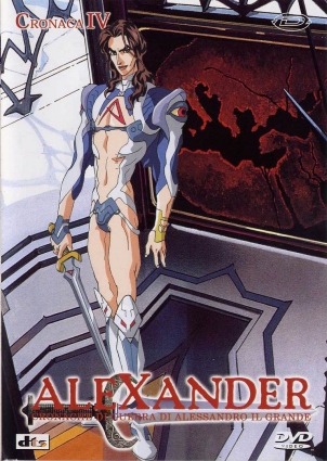 dvd Alexander - Cronache di guerra di Alessandro il Grande