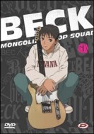 dvd Beck. Mongolian Chop Squad