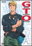 dvd G T O Great Teacher Onizuka