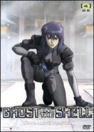 Dvd Ghost In The Shell