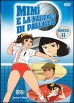 Dvd Mimì e la nazionale di pallavolo