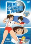 Dvd Mimì e la nazionale di pallavolo