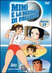 Dvd Mimì e la nazionale di pallavolo