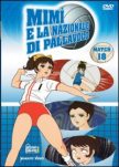 Dvd Mimì e la nazionale di pallavolo