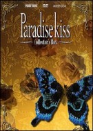 Dvd Paradise Kiss