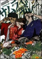 Dvd Samurai Champloo