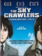 dvd The Sky Crawlers