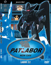 Dvd Patlabor