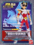 action figures Pegasus Myth